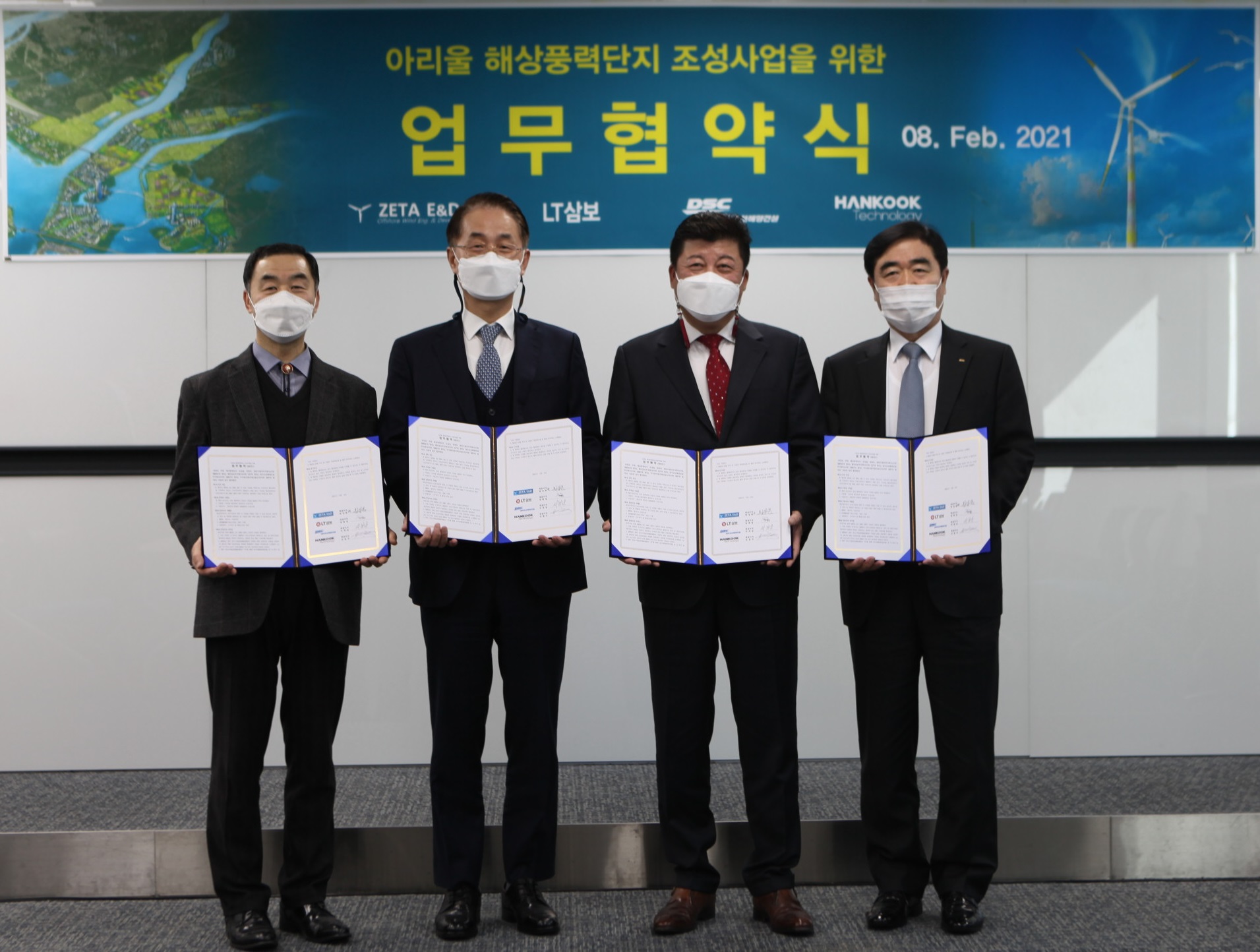 제타이앤디 이미지