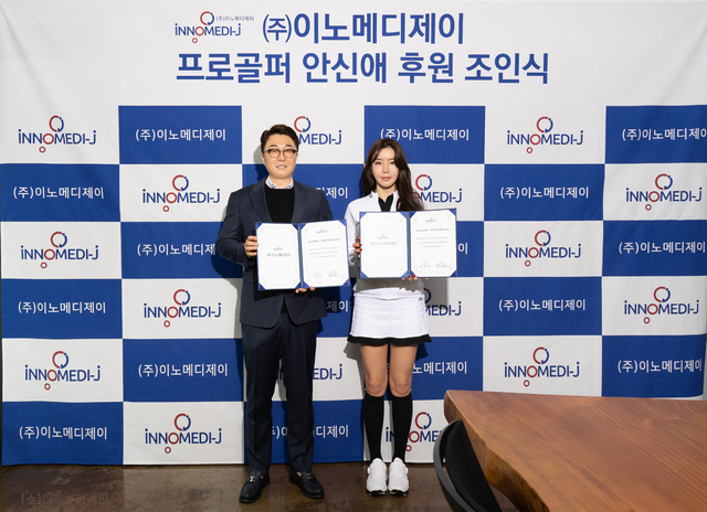 이노스포츠 이미지