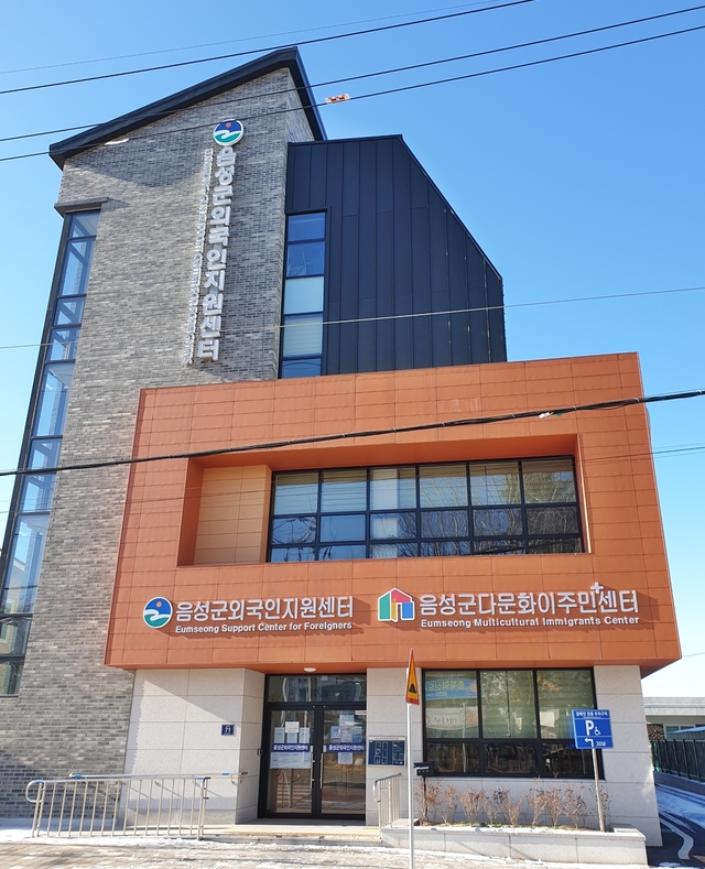 글로벌투게더음성 이미지