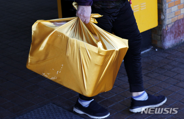 보따리 이미지