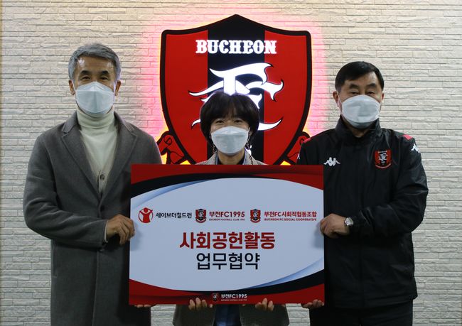 중부사회적협동조합 이미지