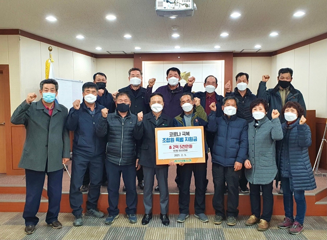 광양원예농업협동조합 이미지