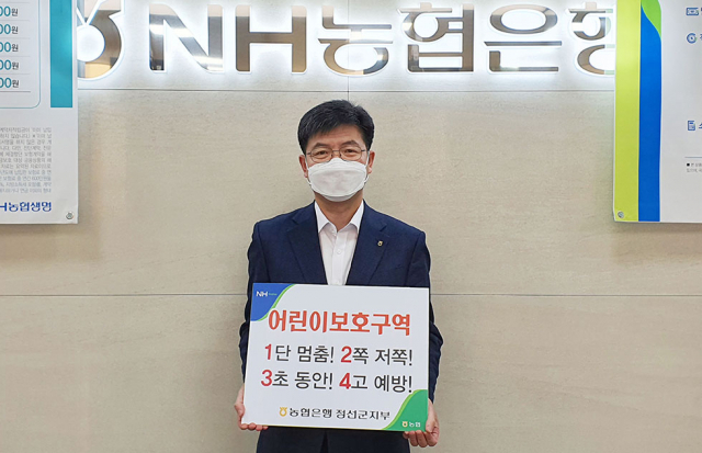 정선농업협동조합 이미지