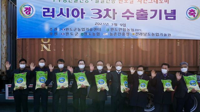 완도농업협동조합 이미지