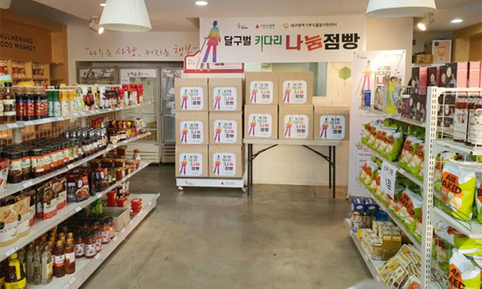 점빵 이미지