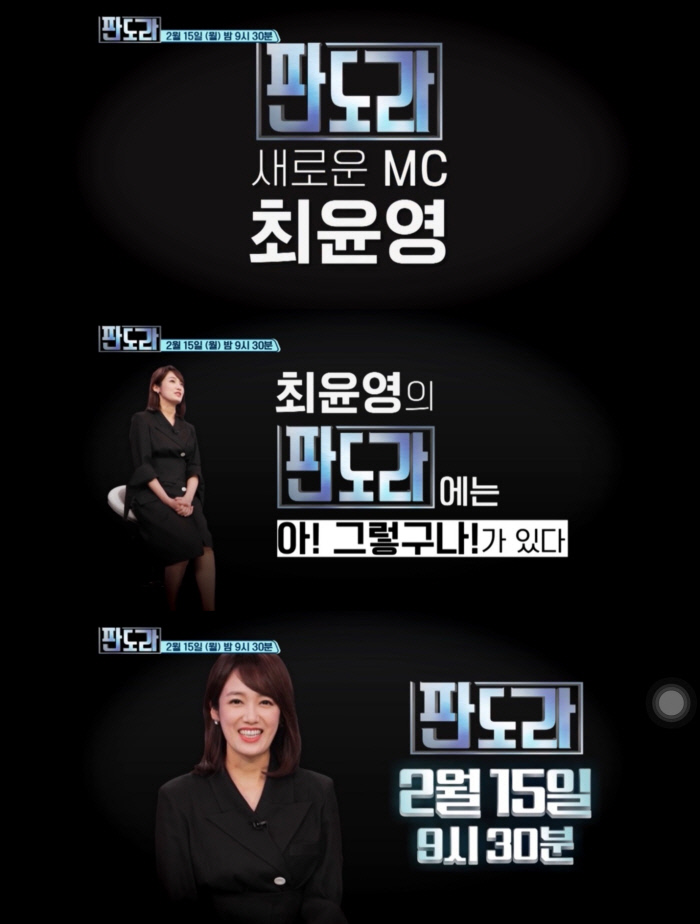 판도라 이미지