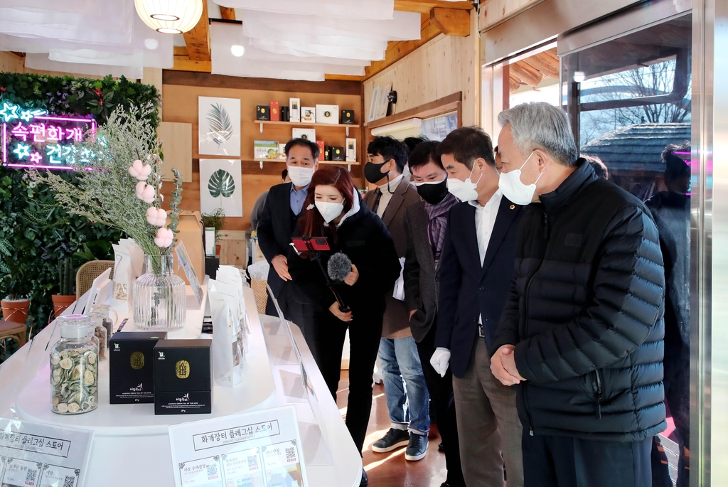 장터스토어 이미지