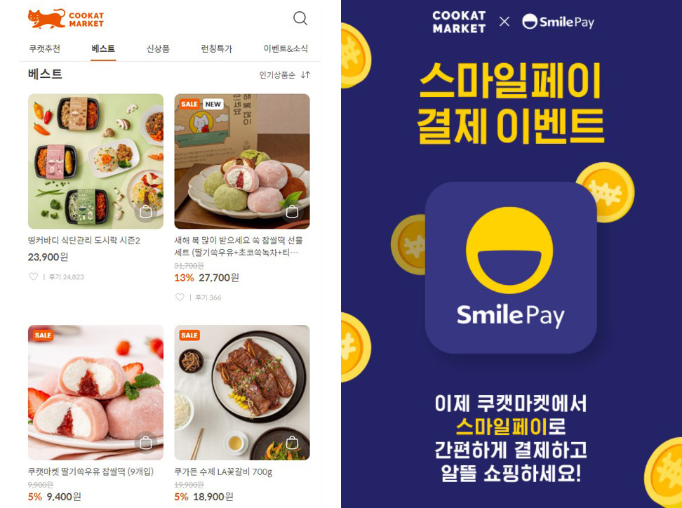 페이컴퍼니 이미지