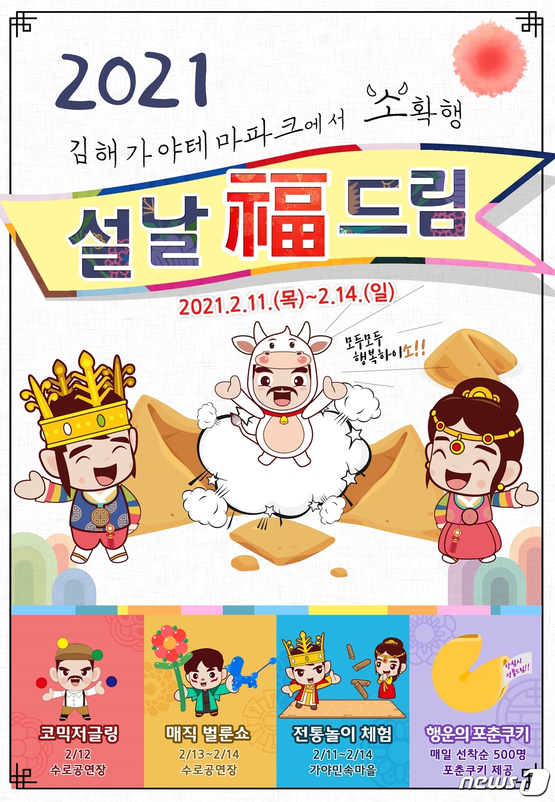 가야드림 이미지