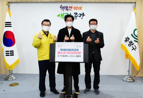 마스크상사 이미지