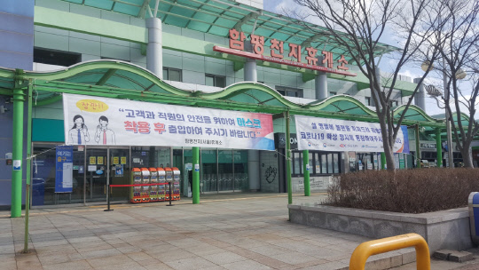 천지주유소 이미지