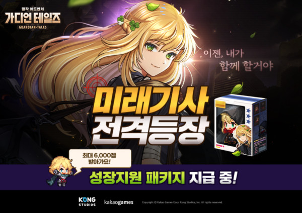(주)미래월드 이미지