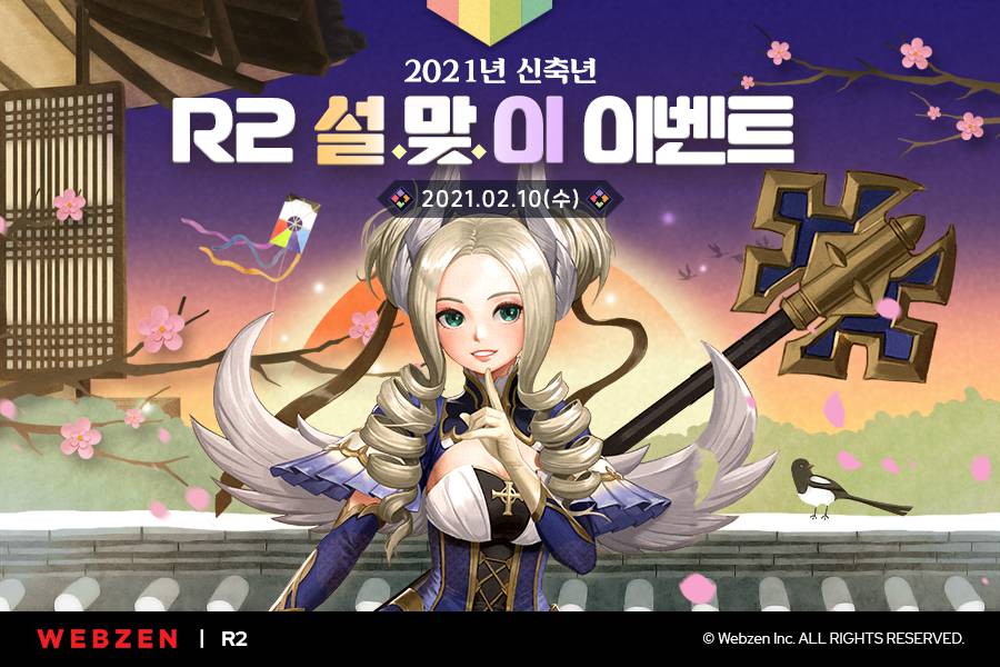 이벤트인 이미지