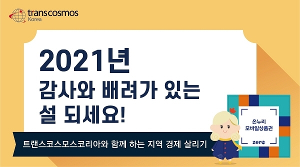 트랜스 이미지