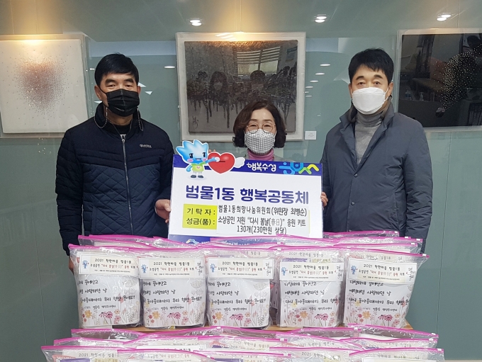 다시봄날 이미지