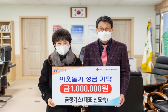 금정가스 이미지