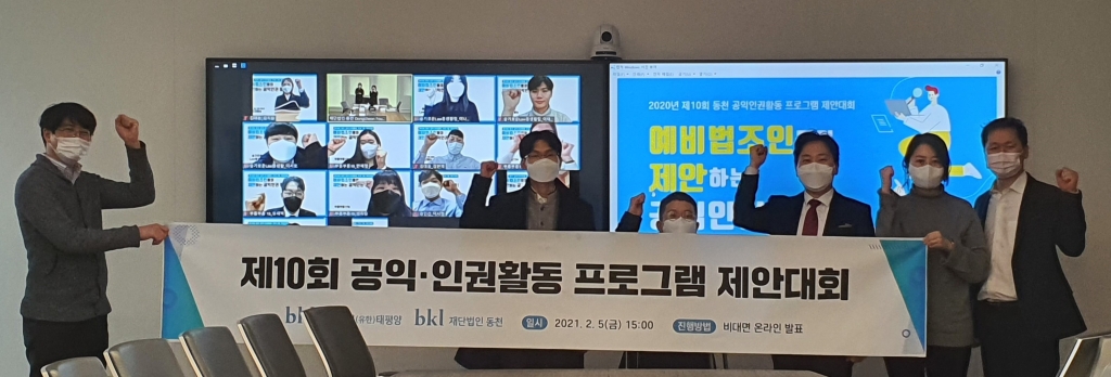 법무법인동천 이미지