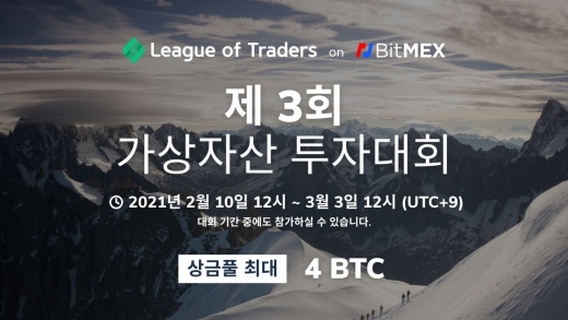 멕스글로벌 이미지