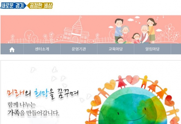 행복비전센터 이미지
