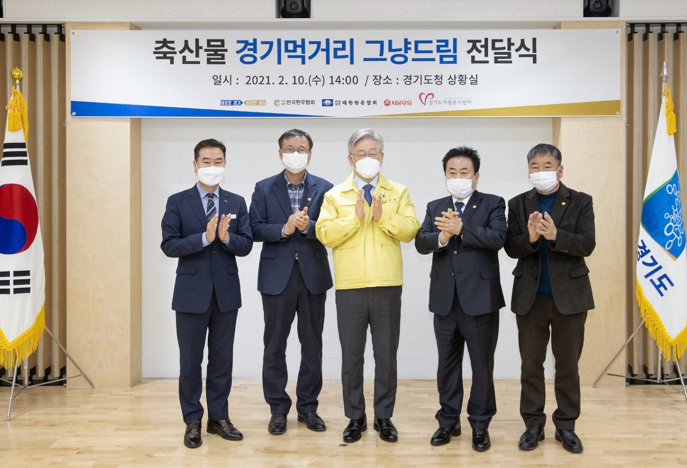 드림축산 이미지