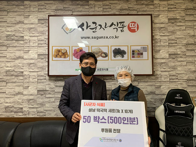 사군자식품 이미지