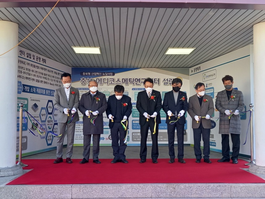 하나코스메틱 이미지