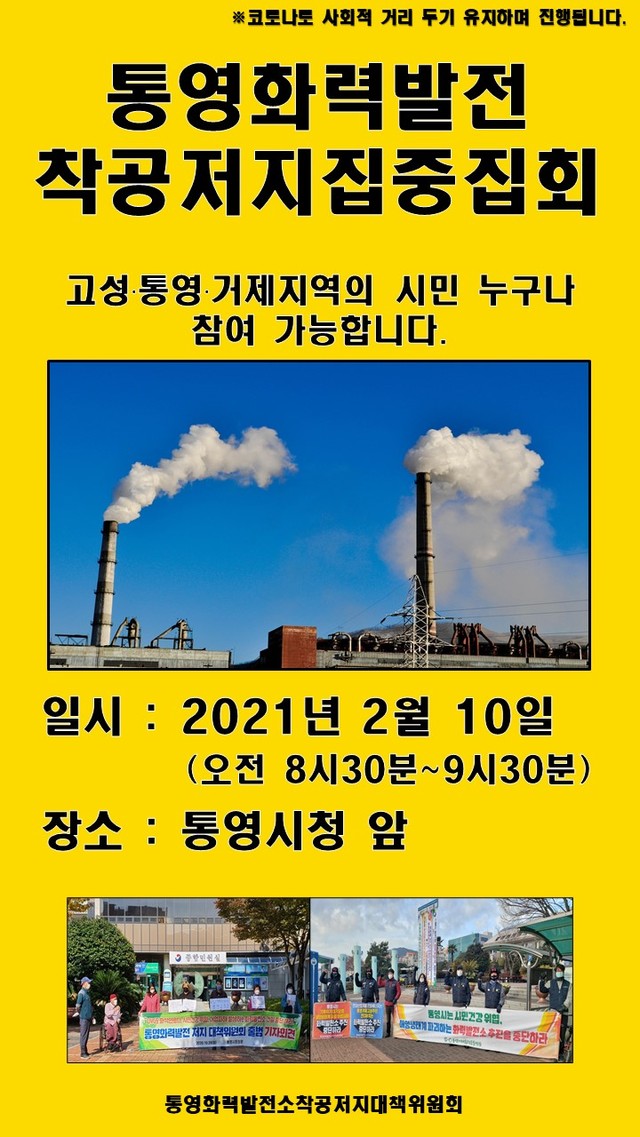 통영산업가스 이미지