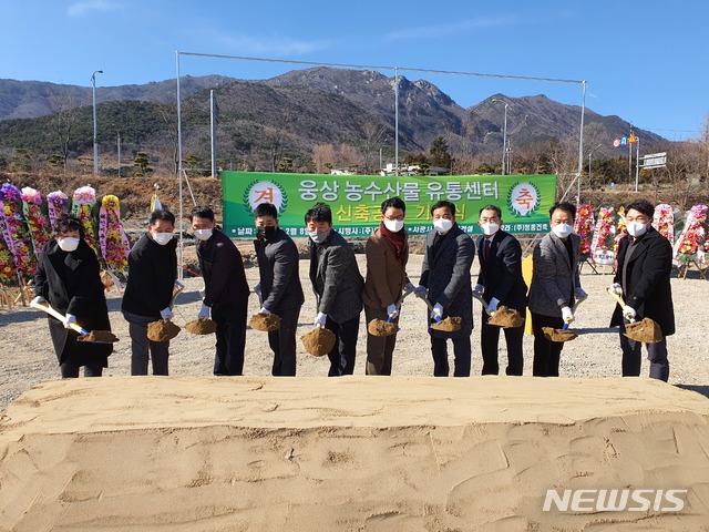 (주)농수산물센터 이미지