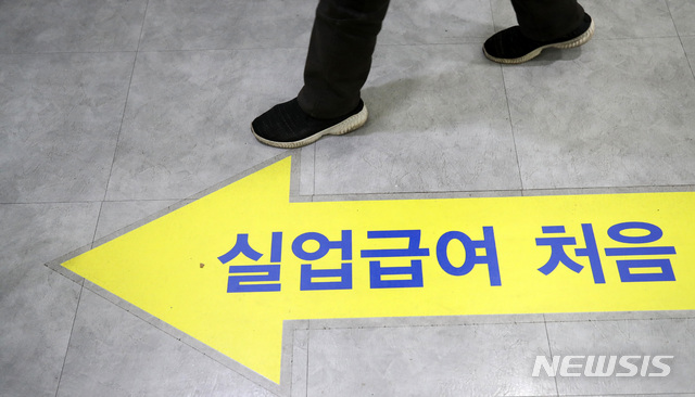 마포구고용복지지원센터 이미지