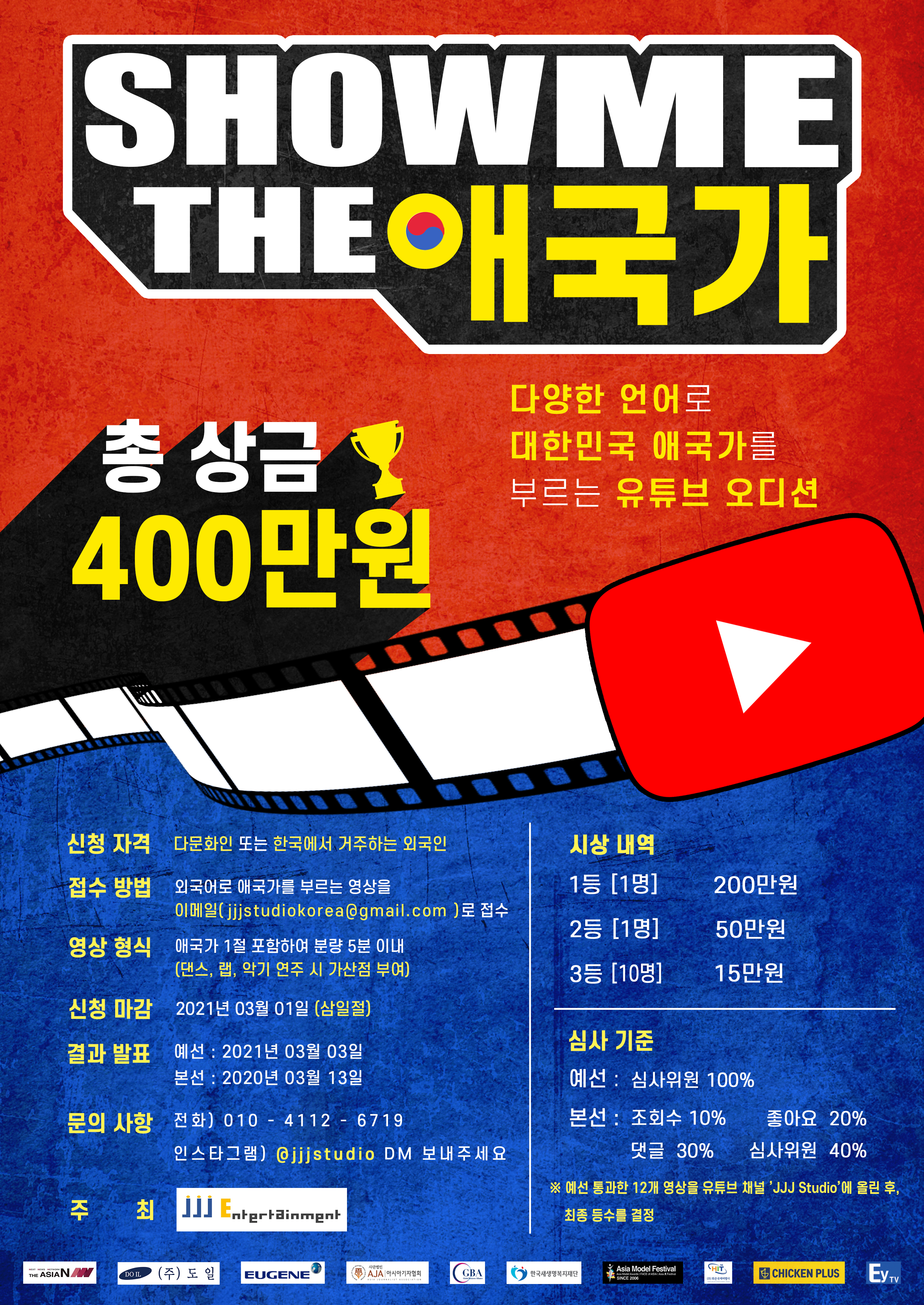 (주)유진여행사 이미지