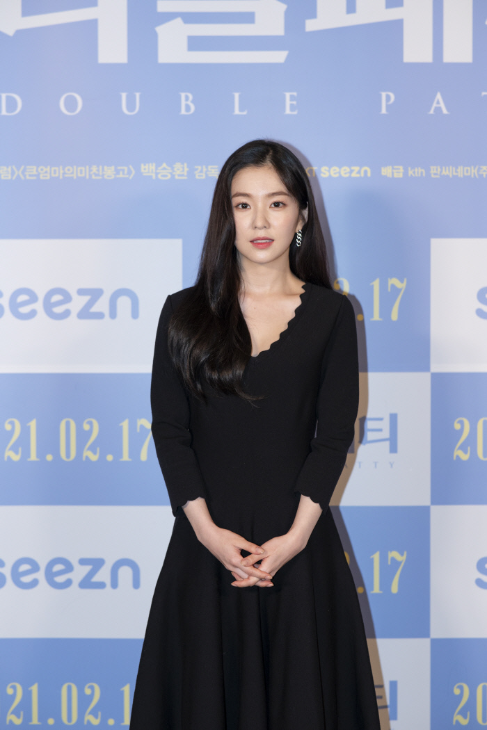 아이린 이미지