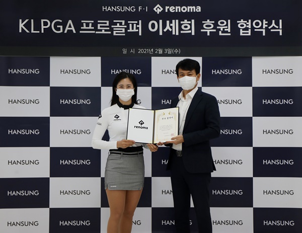 레노마골프 이미지