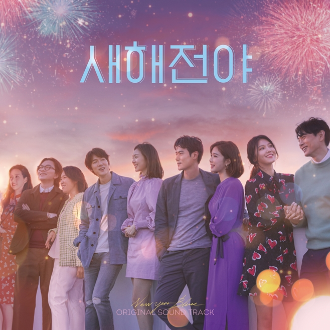 전야 이미지