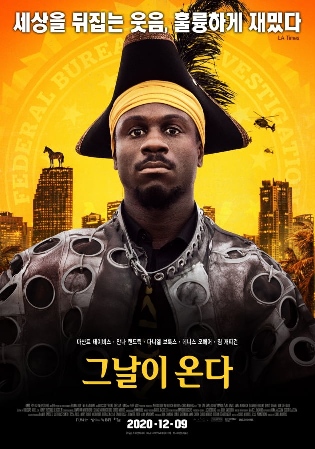 그날 이미지