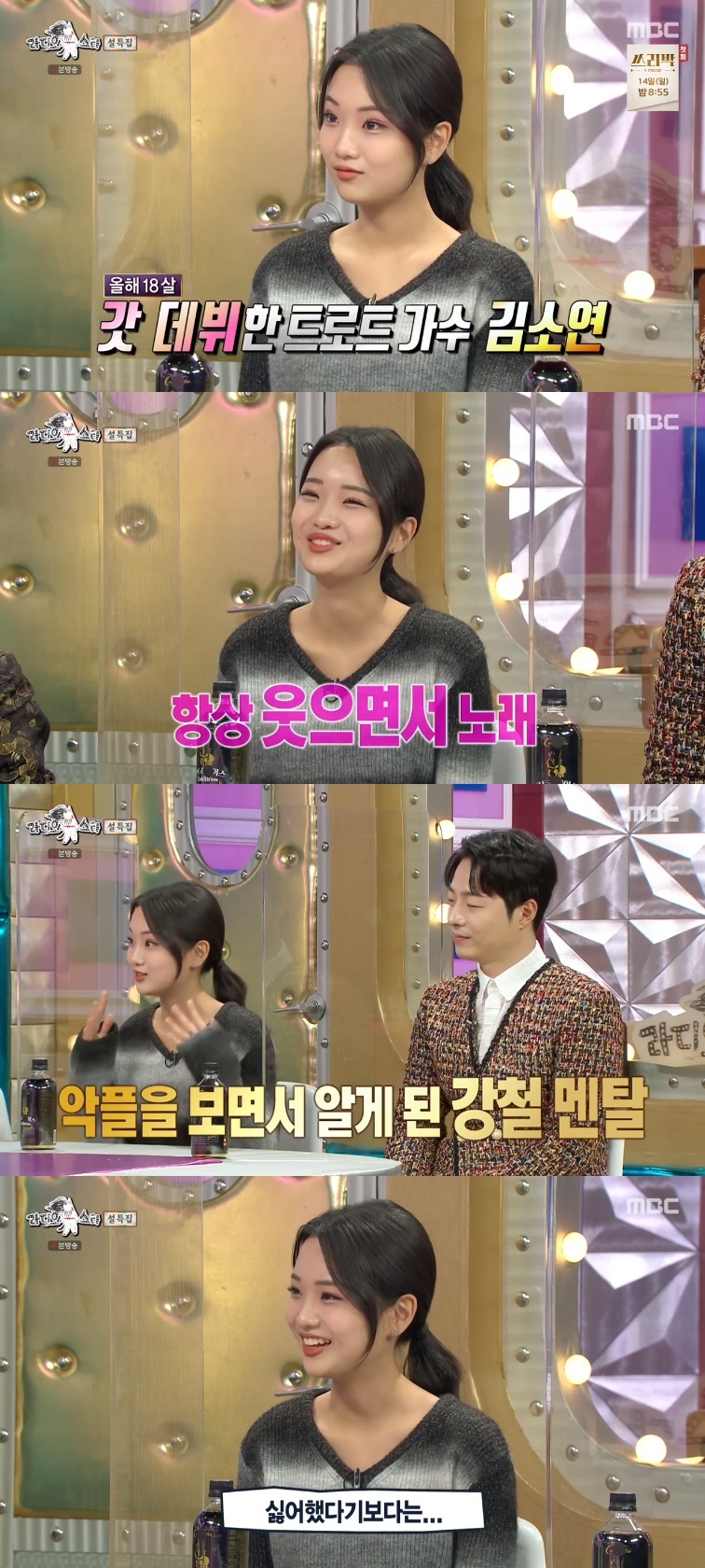 강철TV 이미지
