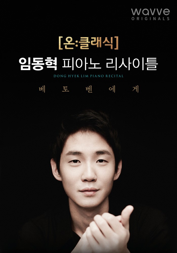 웨이브건 이미지