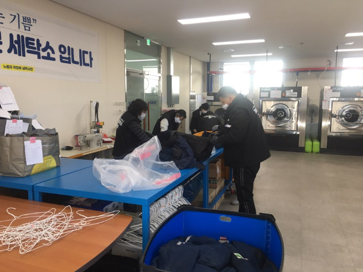 모아세탁소 이미지