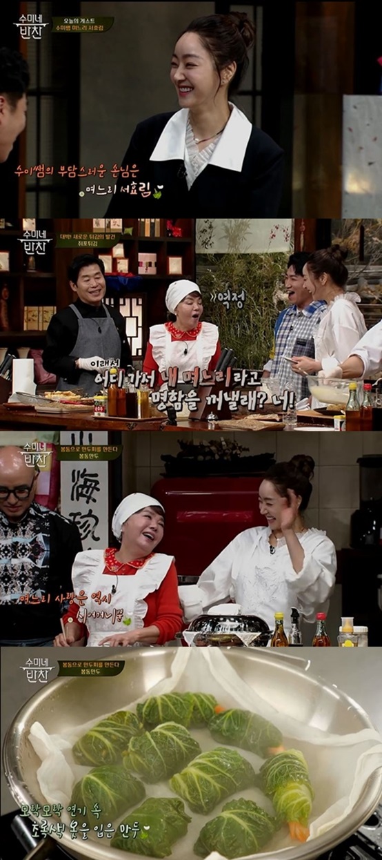 수미 이미지