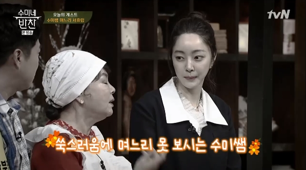 종합반찬 이미지