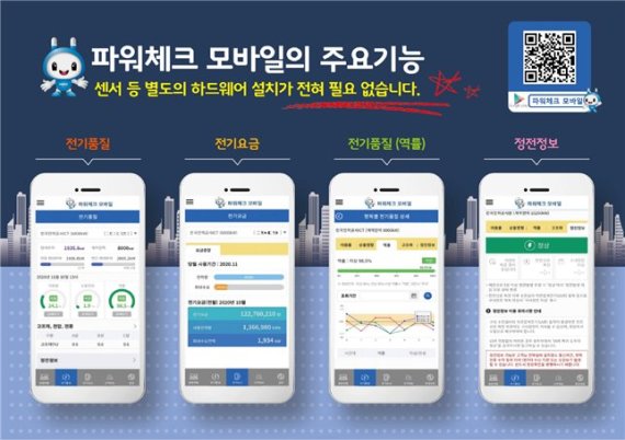 파워모바일 이미지