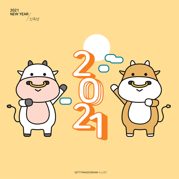 행복하소 이미지