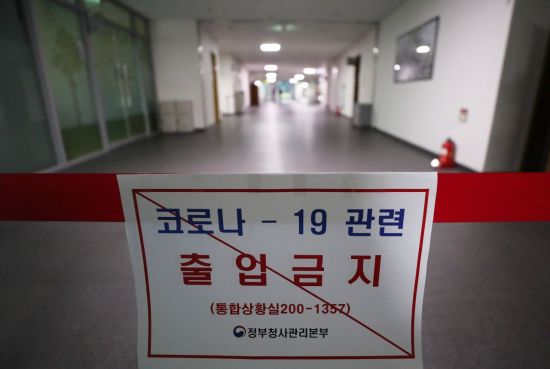 세종방역공사 이미지
