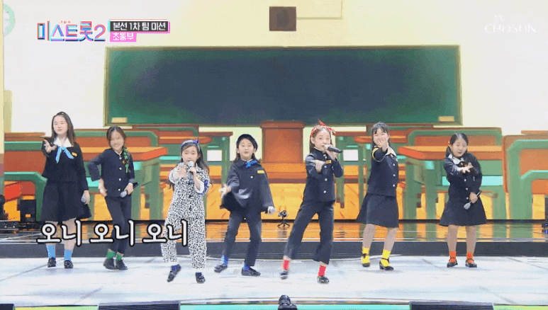 초등부 '하니하니'