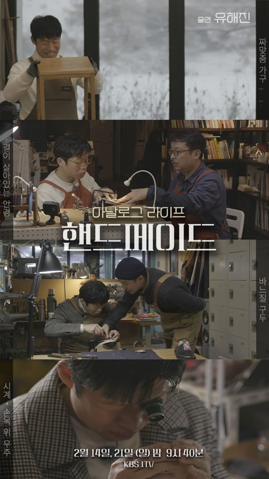 핸드메이드 이미지