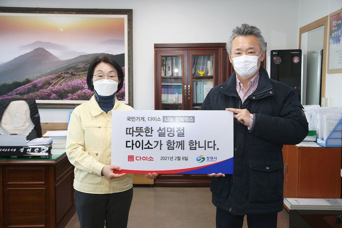 (주)아성다이소 이미지
