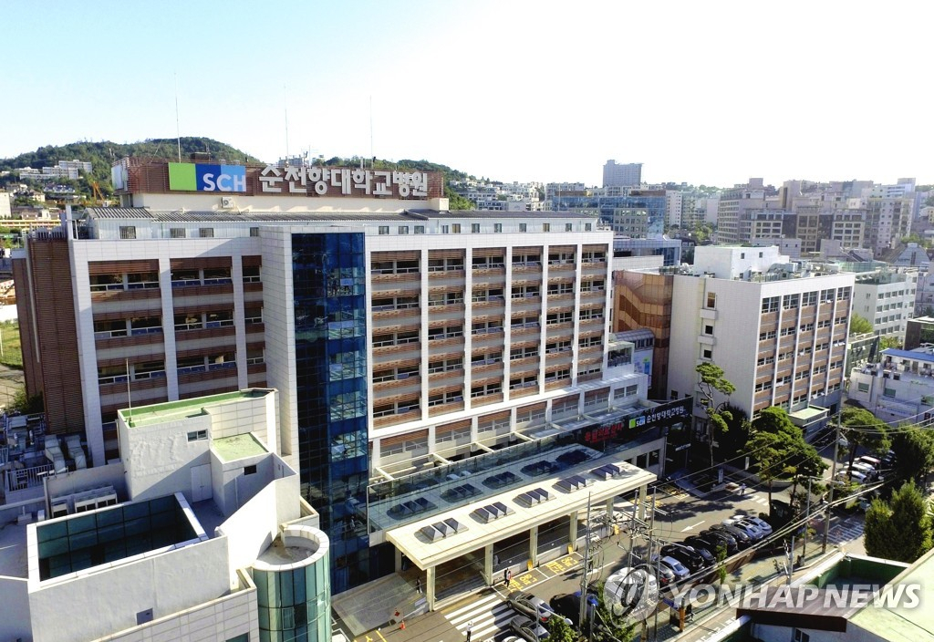 순천향대학교부속서울병원 이미지