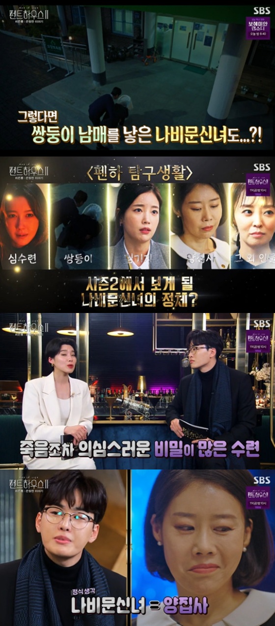 나비룸 이미지