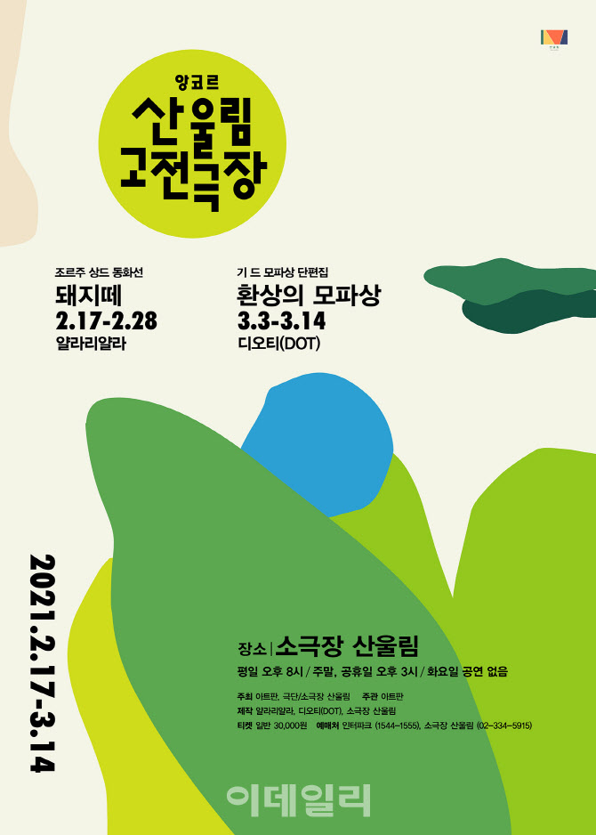 앙코르 이미지