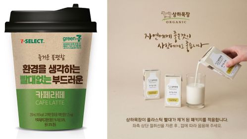 라이프유통 이미지