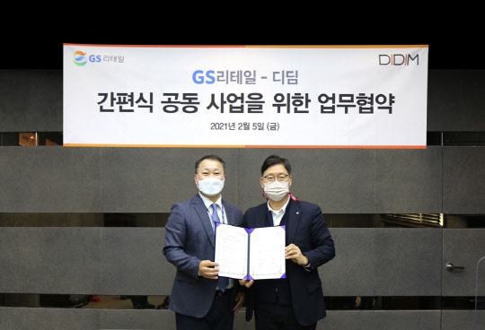 디딤 이미지